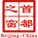 首都之窗