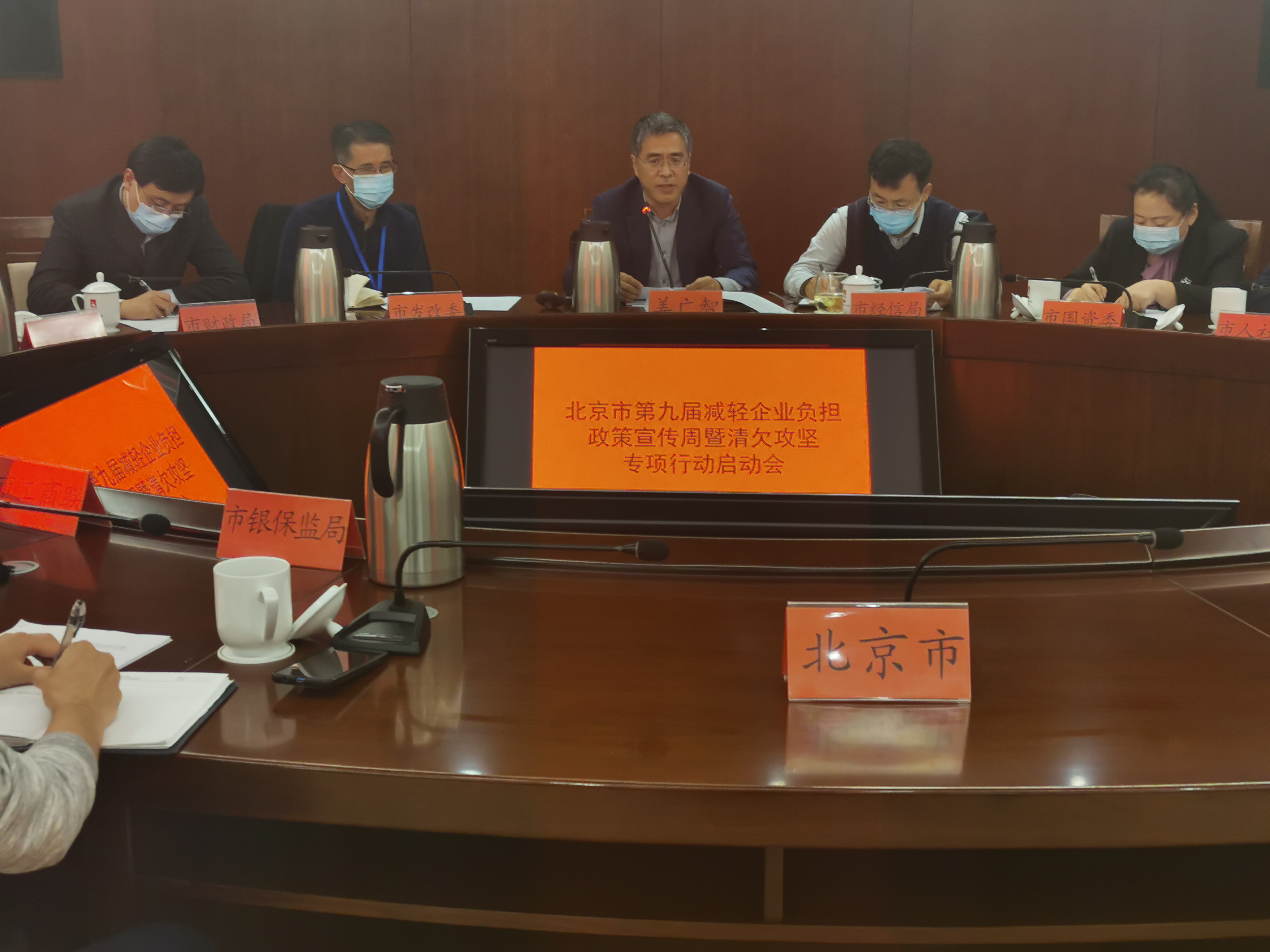 我市第九届减轻企业负担政策宣传周启动