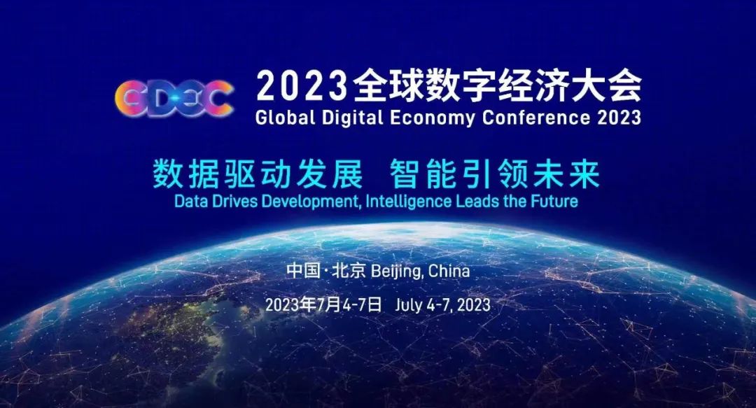 微信图片_20230616094404.jpg