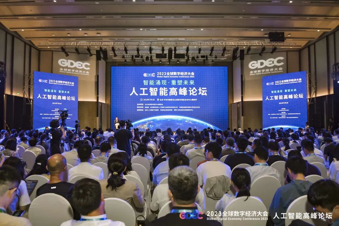 微信图片_20230704093306.jpg