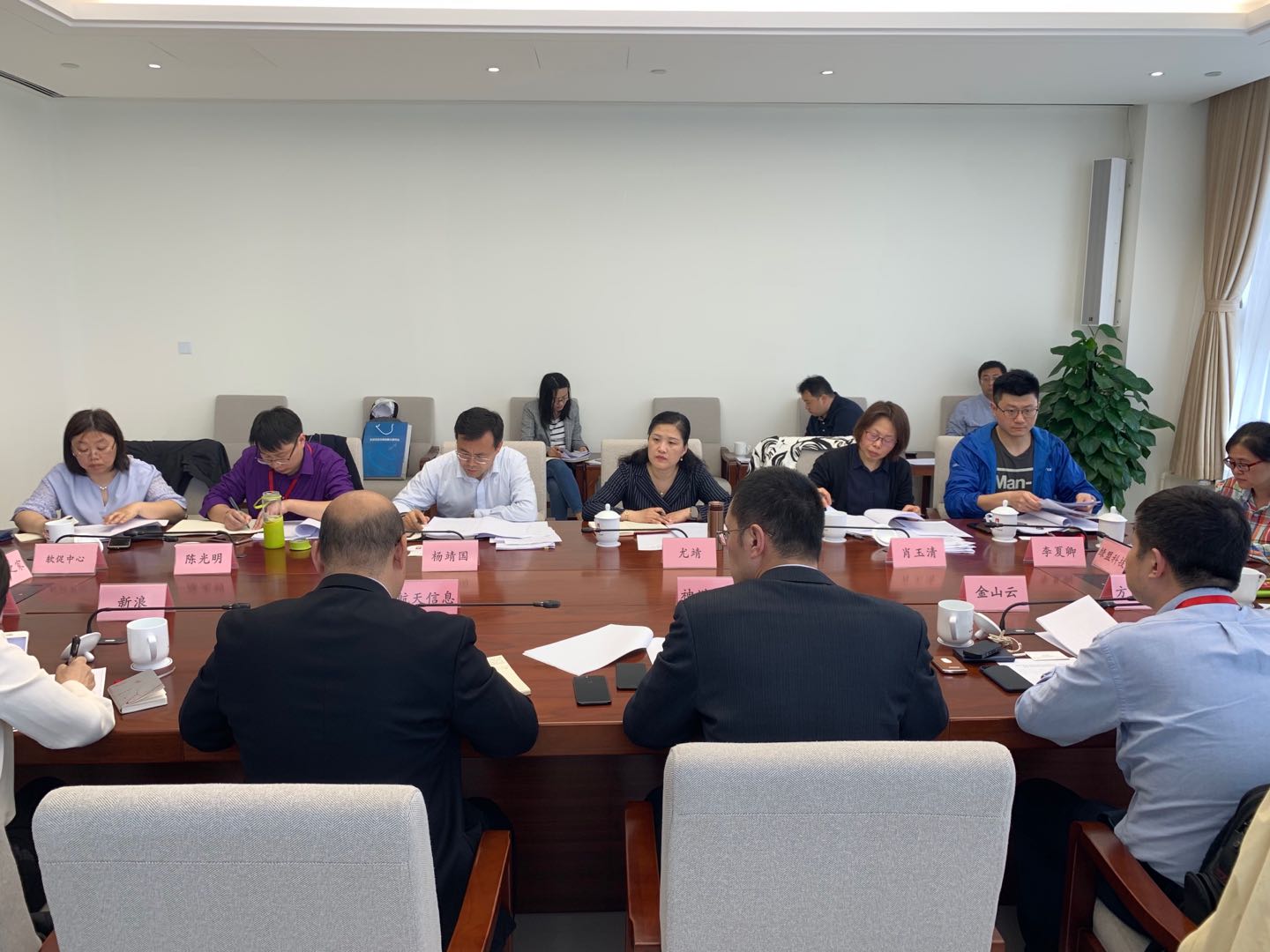 2019年北京软件和信息服务业一季度产业运行分析暨发展趋势座谈会