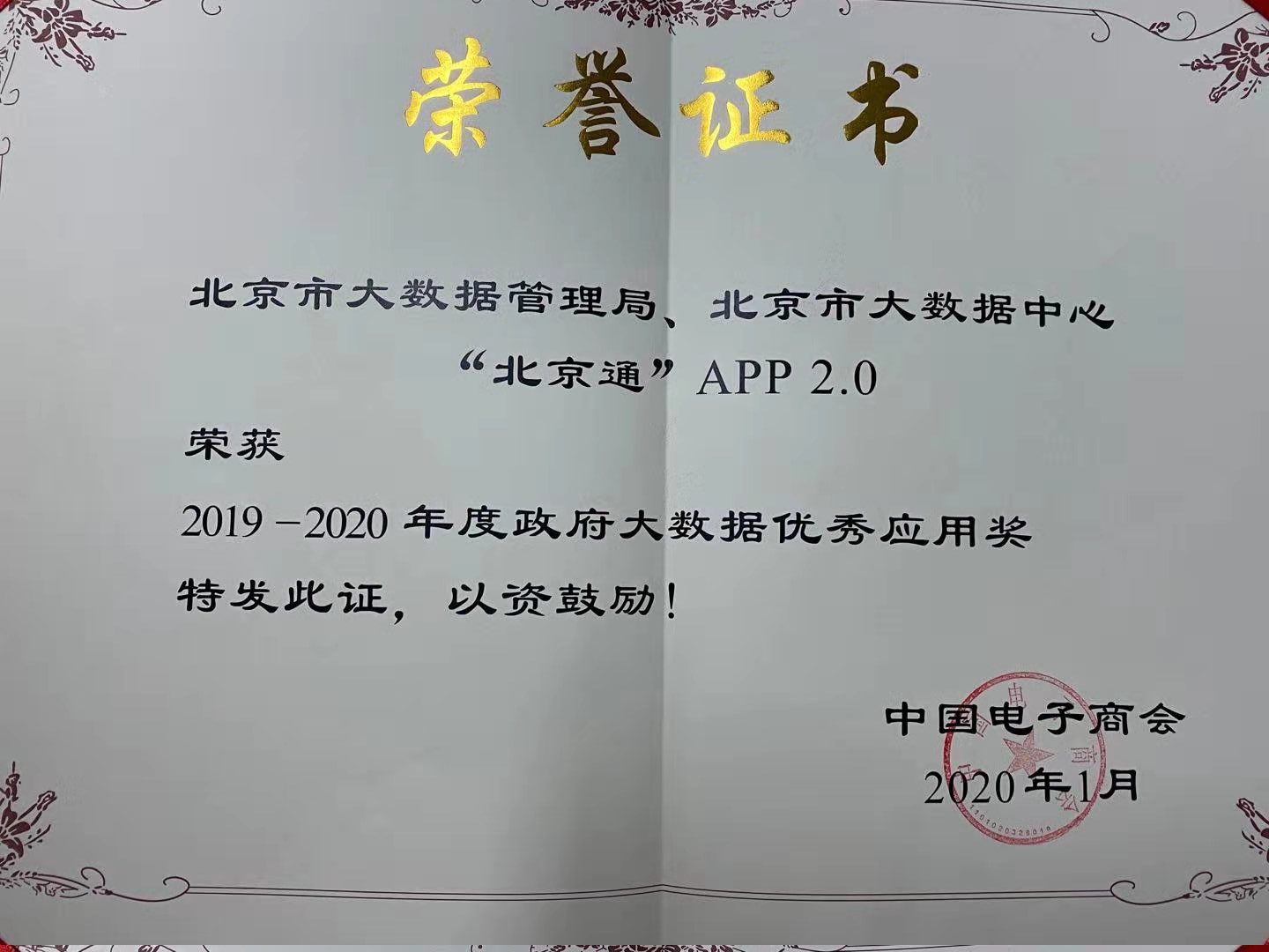 webwxgetmsgimg (24).jpg