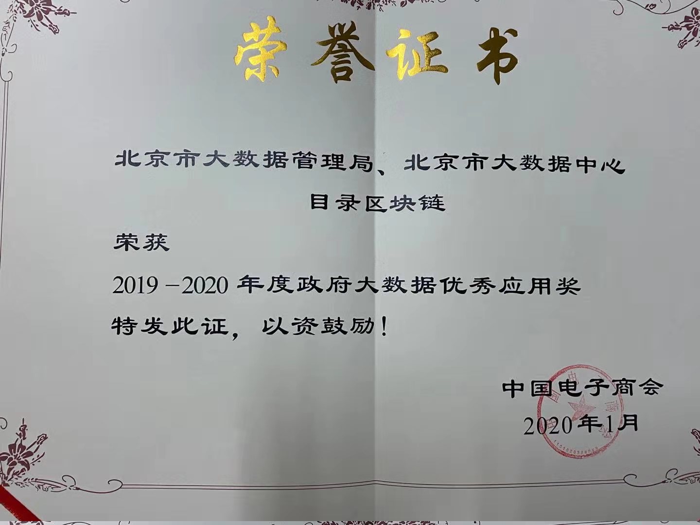 webwxgetmsgimg (25).jpg