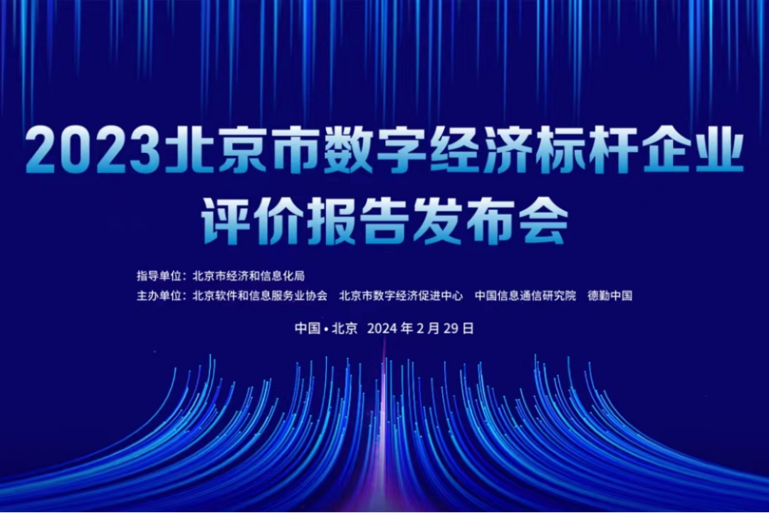 微信图片_20240301145142.png