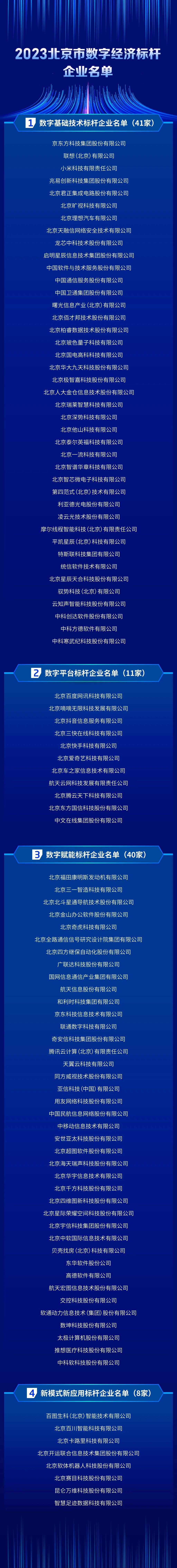 微信图片_20240301145154.jpg