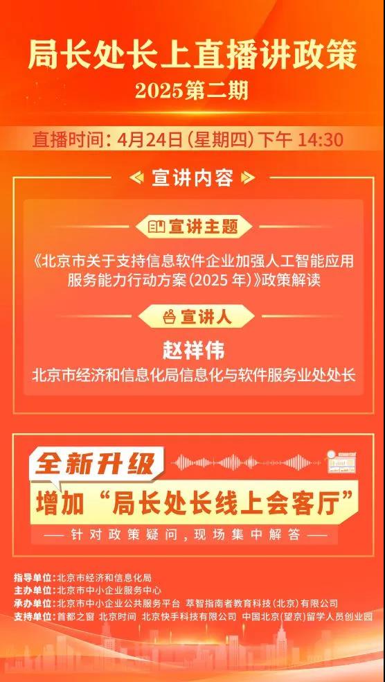 微信图片_20250427111831.jpg