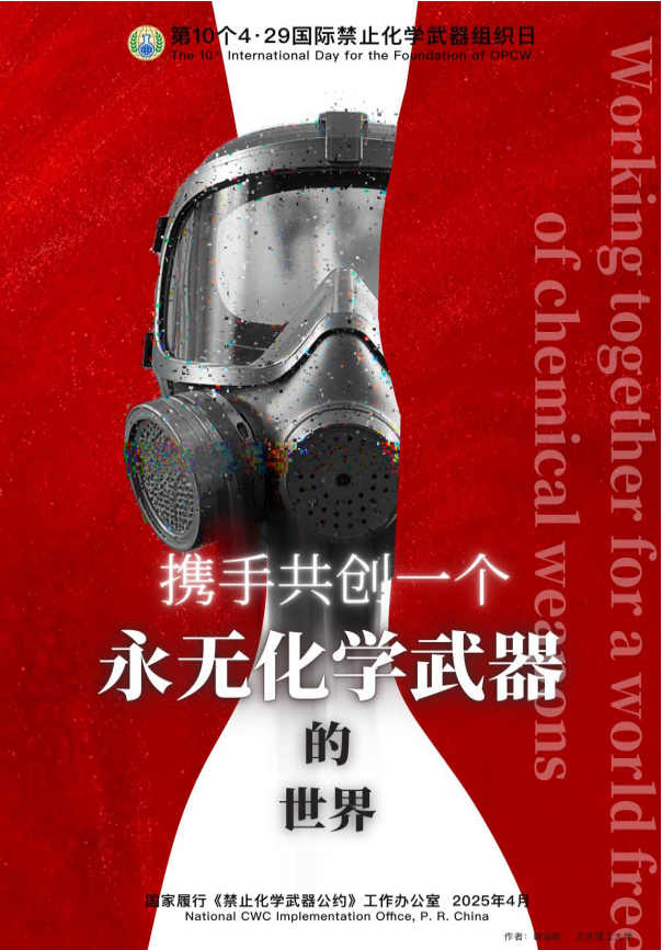 微信图片_20250430102523.png