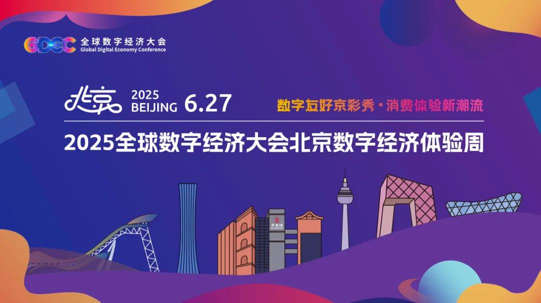 微信图片_20250620161905.jpg