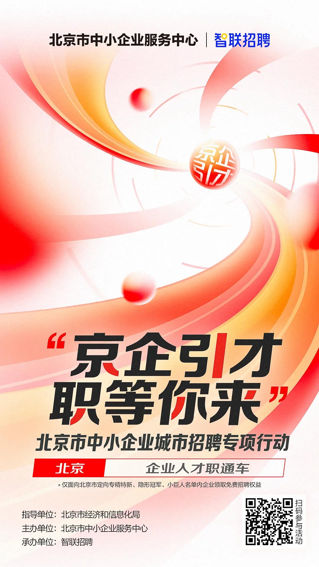 微信图片_20250620164227.jpg