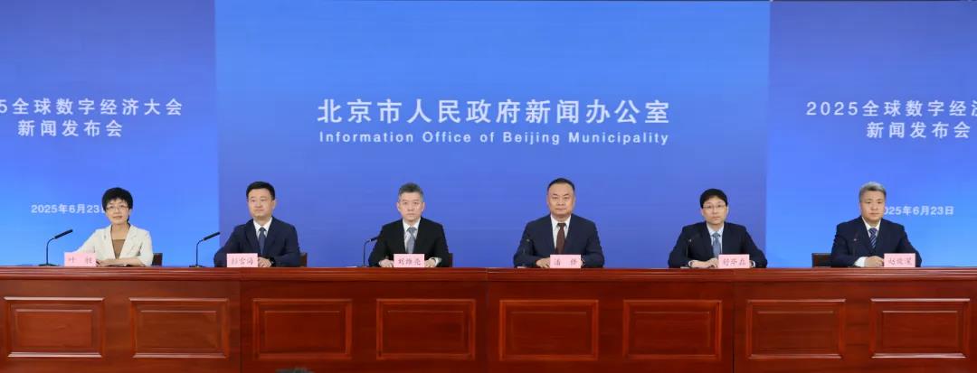 微信图片_20250624093404.jpg