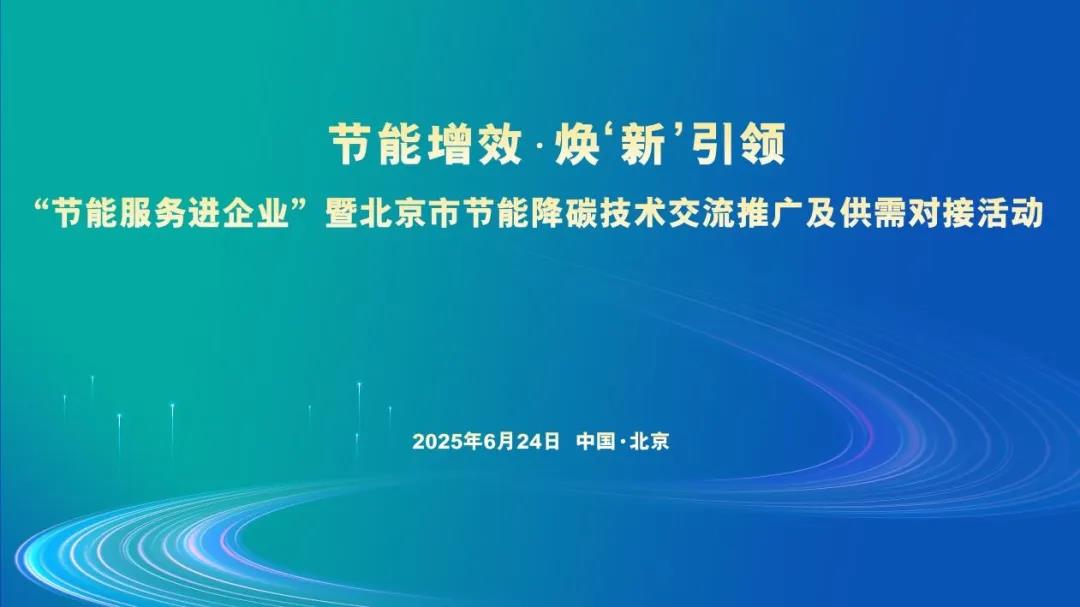 微信图片_20250627154123.jpg