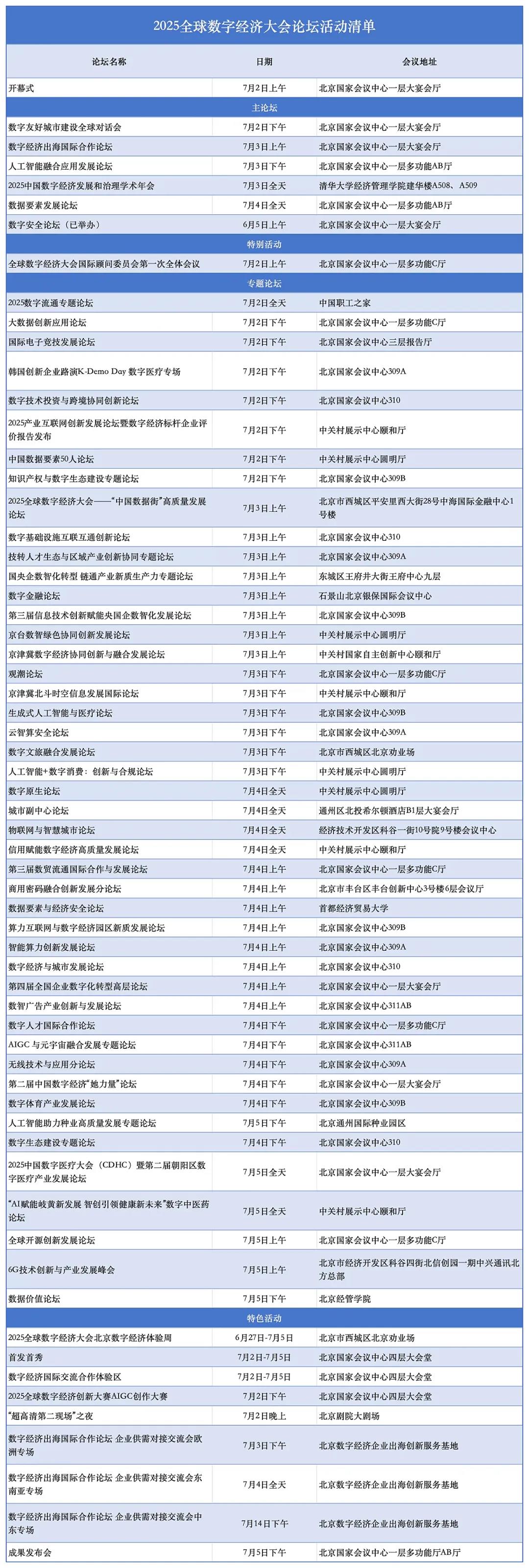 微信图片_20250627154339.jpg