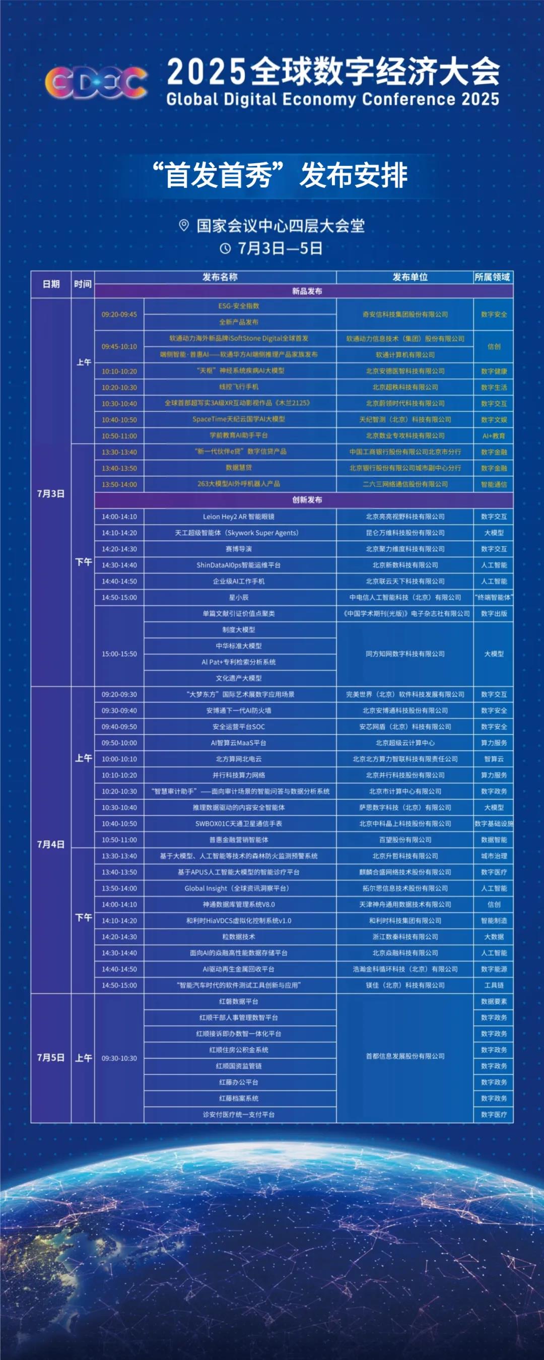 微信图片_20250701093117.jpg