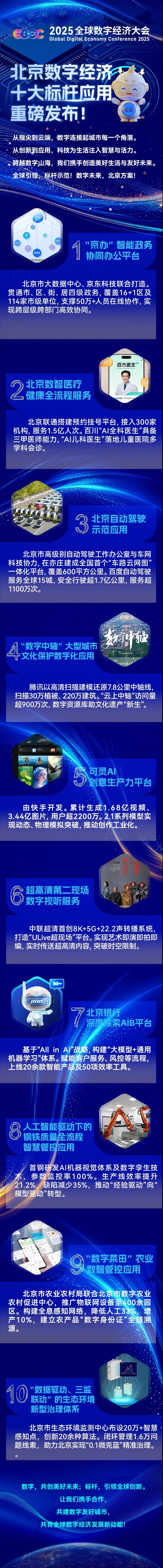 微信图片_20250703161153.jpg