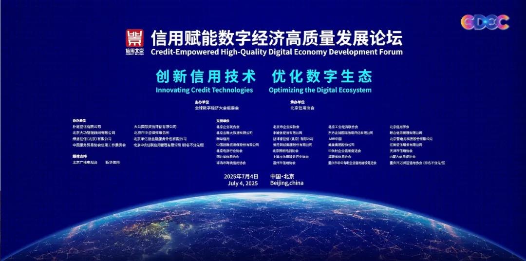 微信图片_20250703161336.jpg