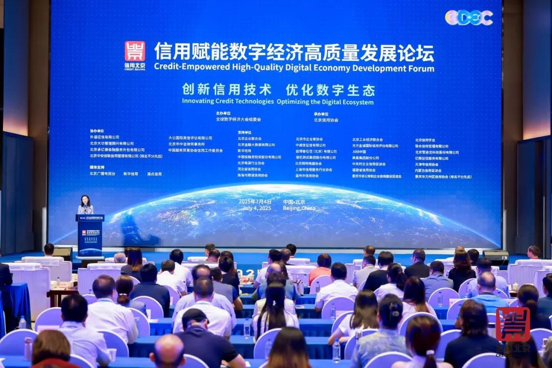 微信图片_20250707142835.jpg