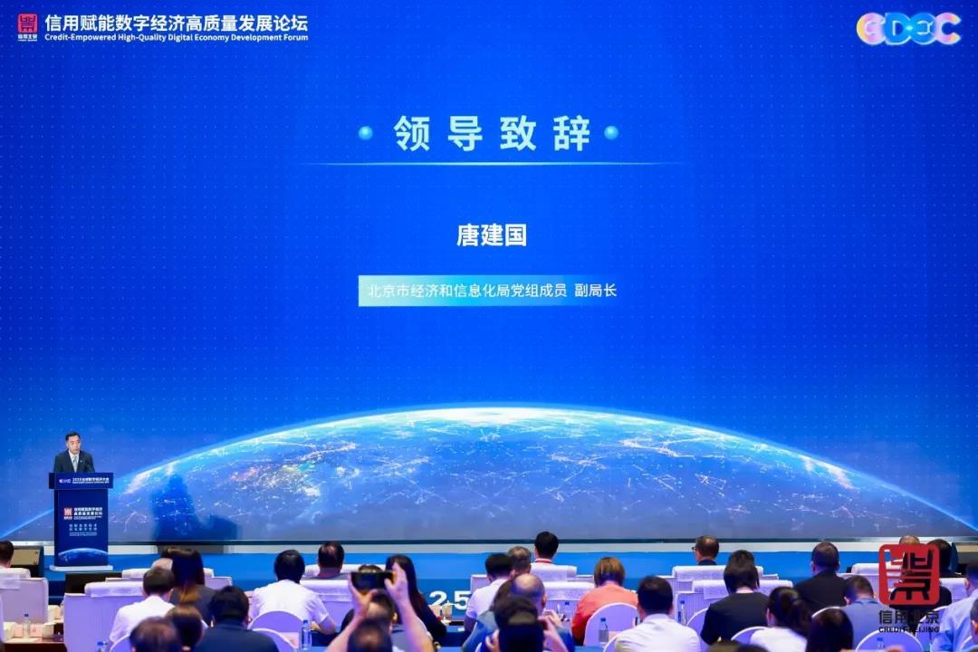 微信图片_20250707142906.jpg