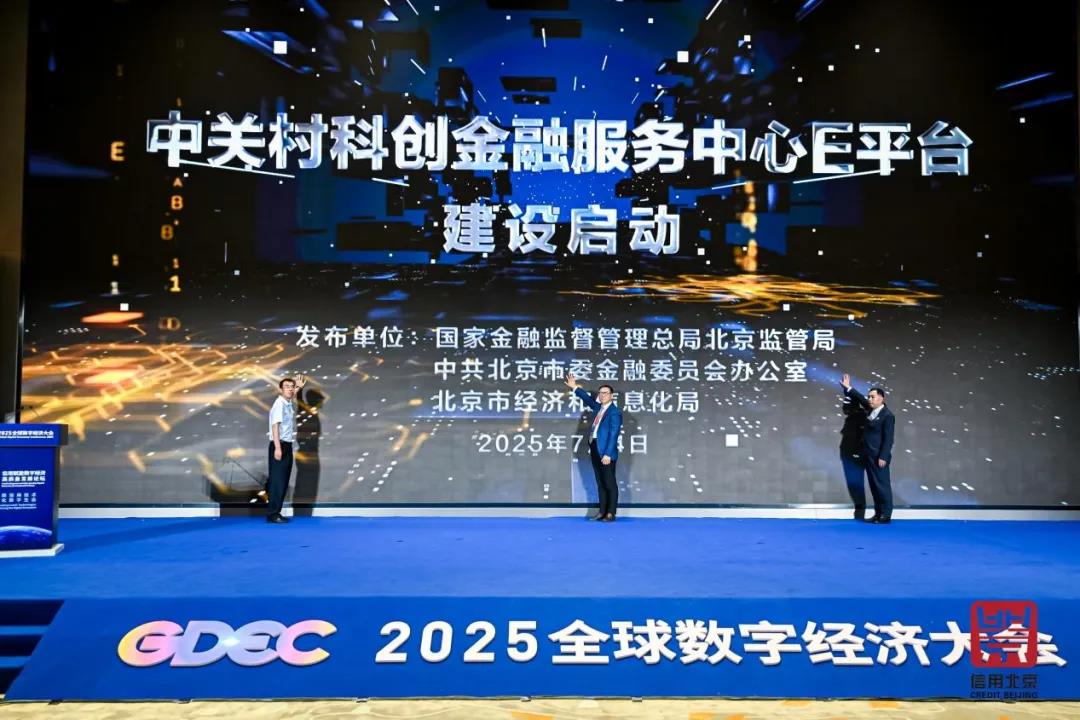 微信图片_20250707142920.jpg