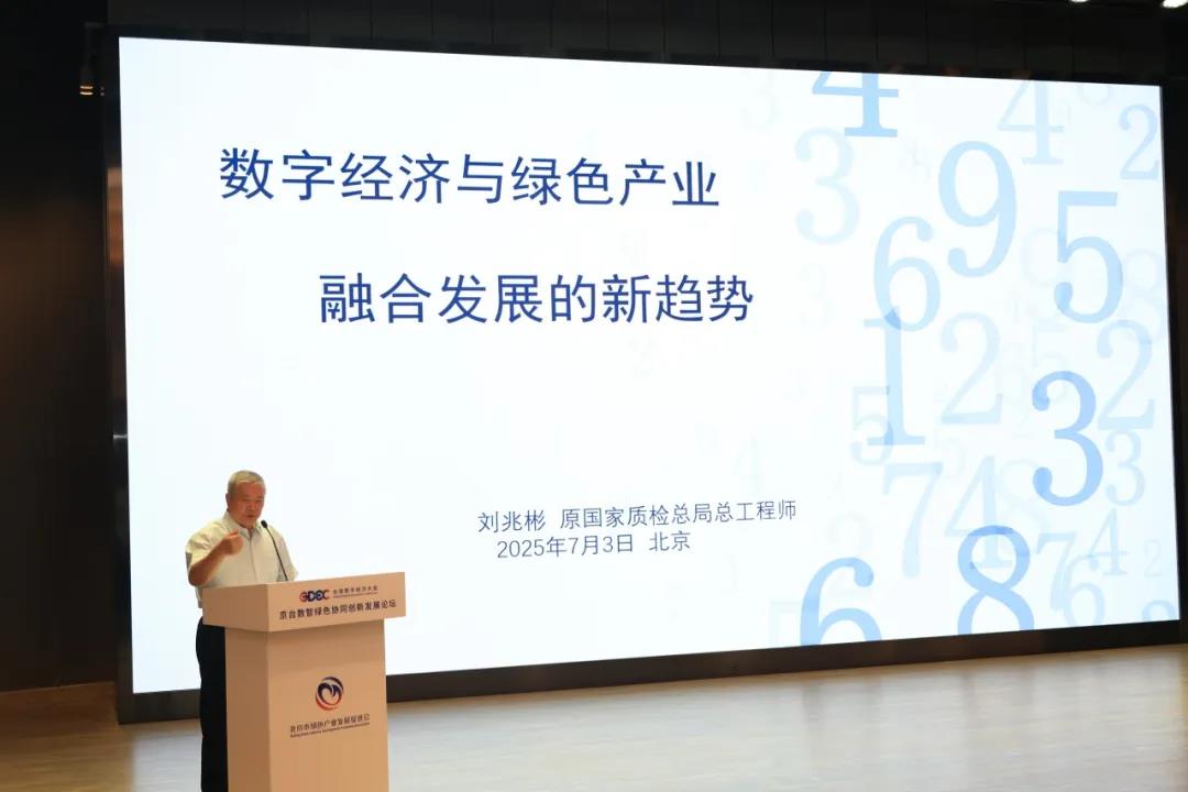微信图片_20250707154301.jpg