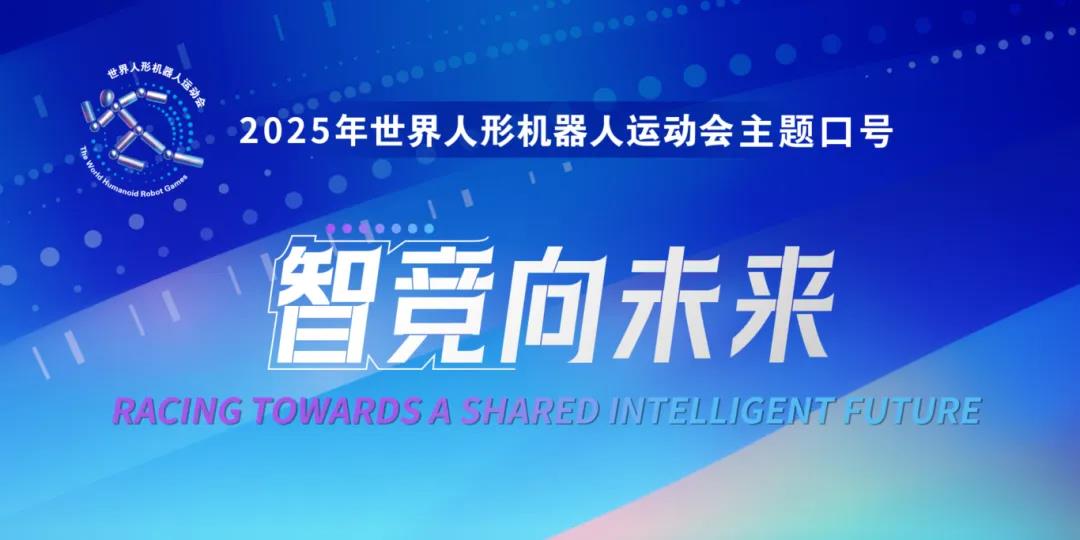 微信图片_20250717175905.jpg