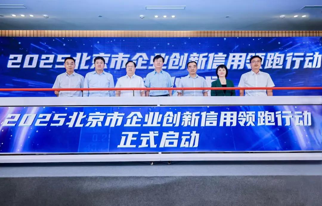 微信图片_20250801095646.jpg