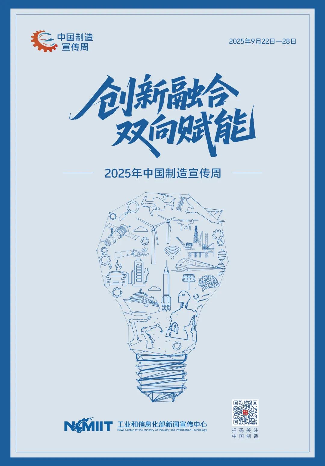 微信图片_20250924100442.jpg