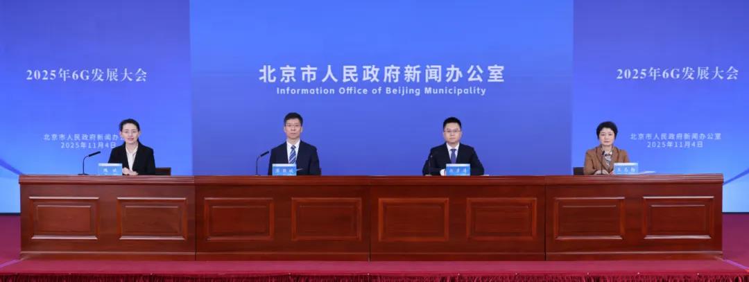 微信图片_20251105111912.jpg 微信图片_20251105111912.jpg