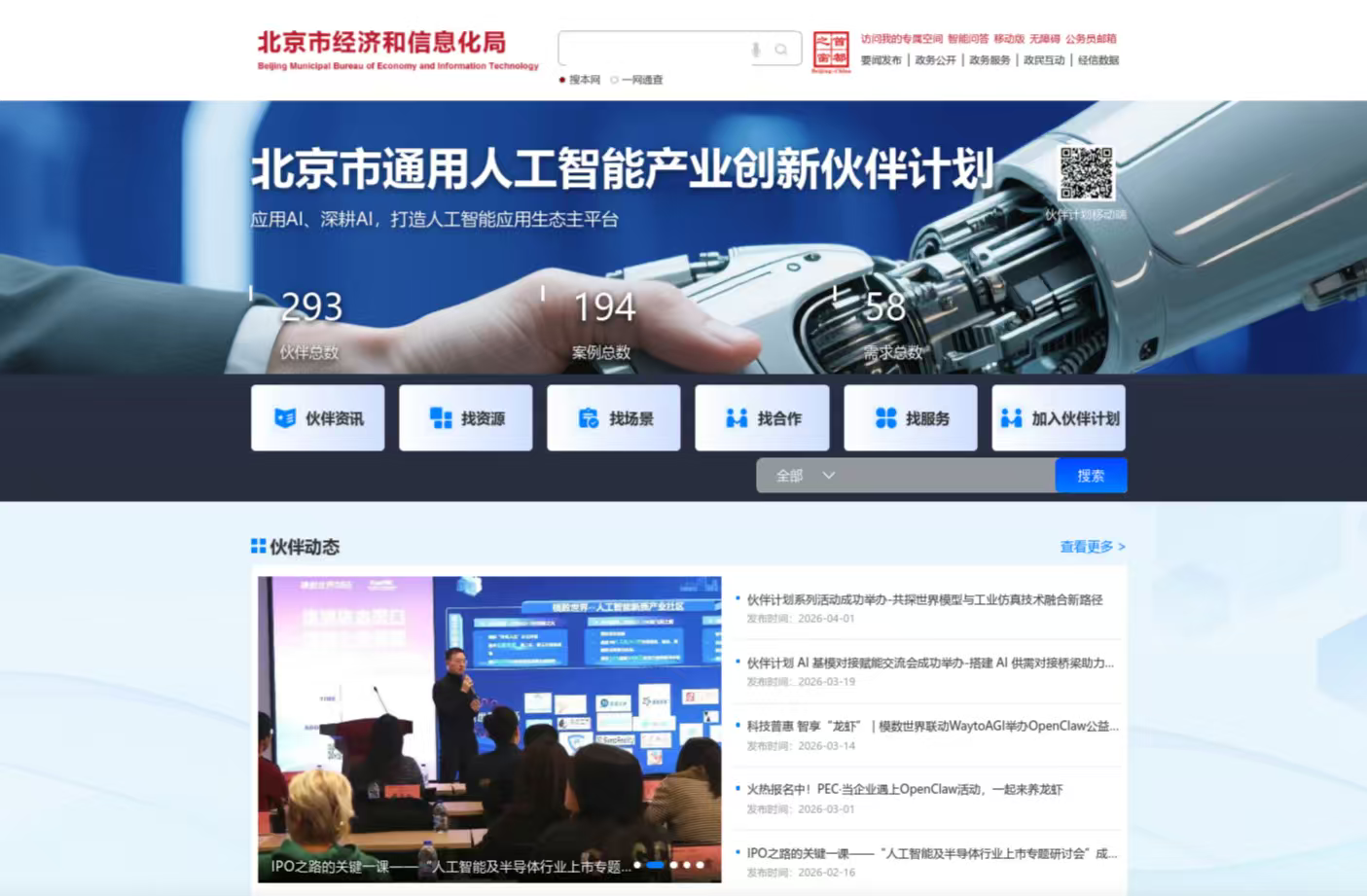 微信图片_20260407171302.png 微信图片_20260407171302.png