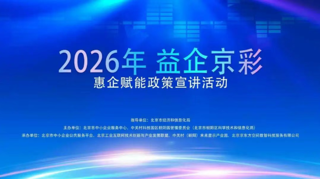 微信图片_20260423170517_705_132.png