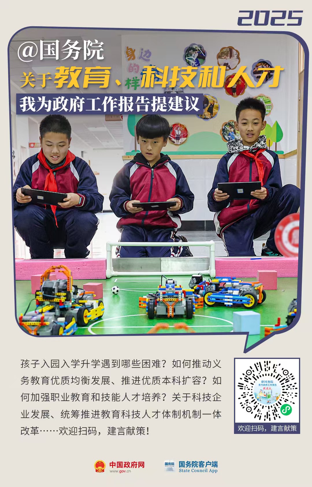 微信图片_20241223161443.jpg 微信图片_20241223161443.jpg