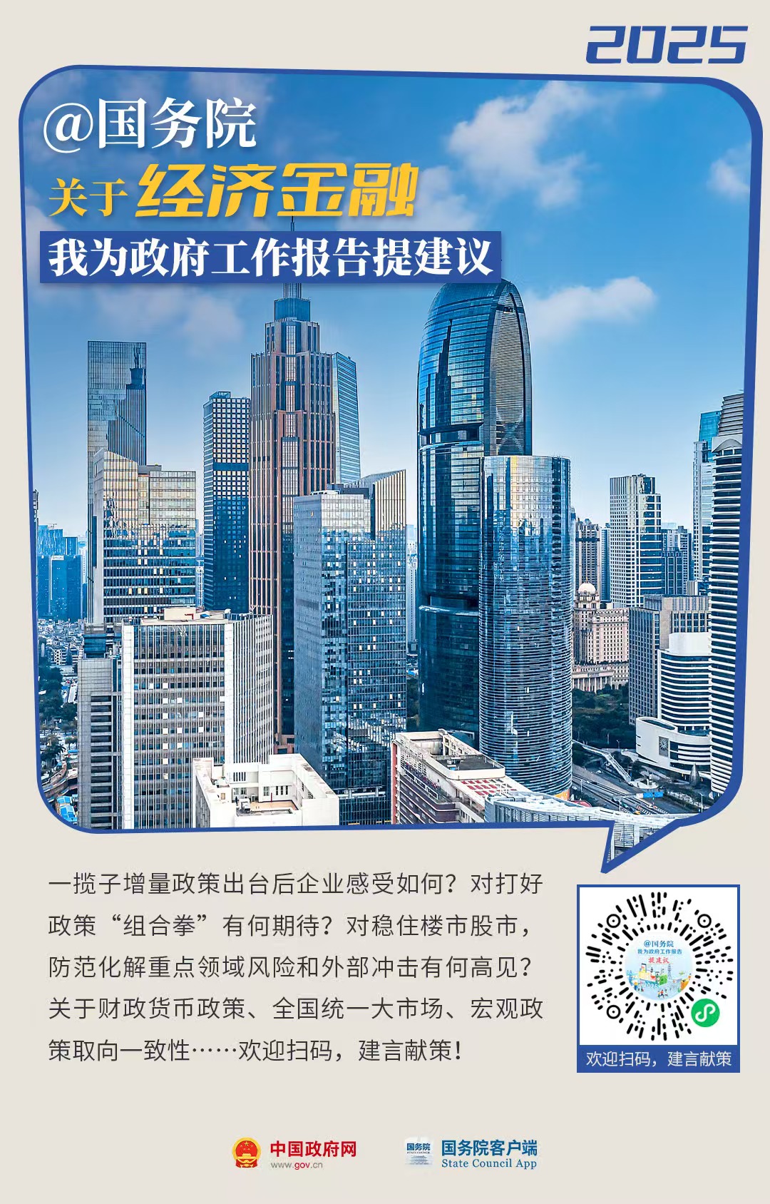 微信图片_20241223161450.jpg 微信图片_20241223161450.jpg