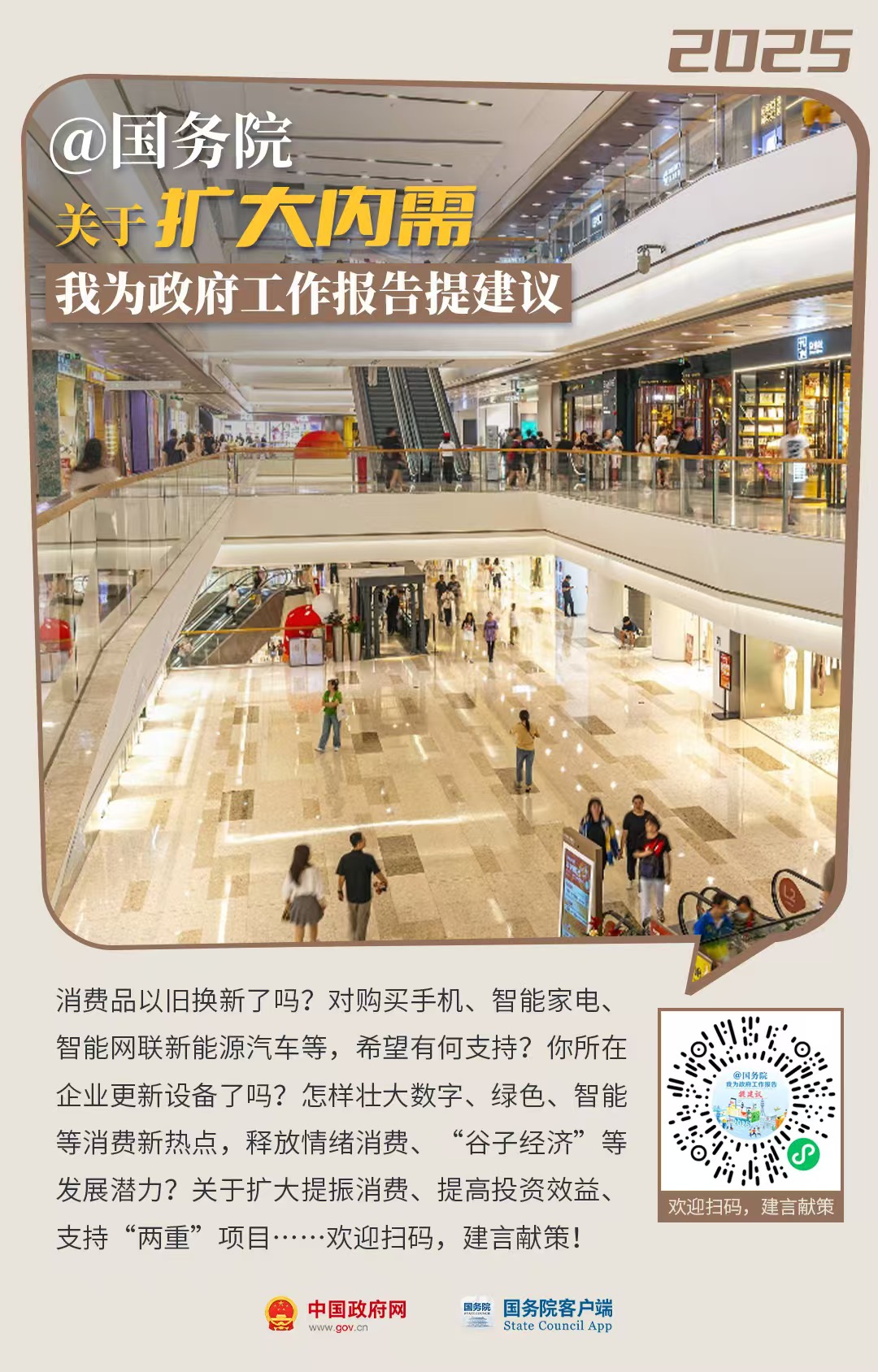 微信图片_20241223161453.jpg 微信图片_20241223161453.jpg