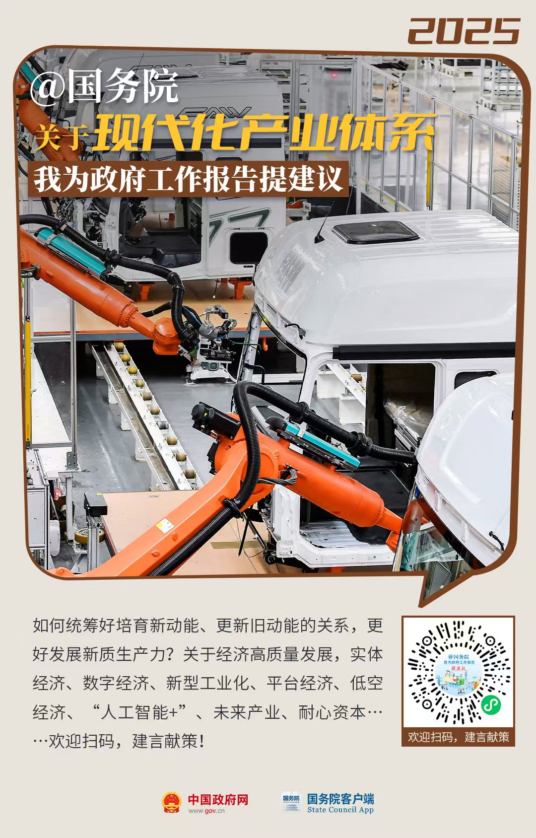 微信图片_20241223161457.jpg 微信图片_20241223161457.jpg