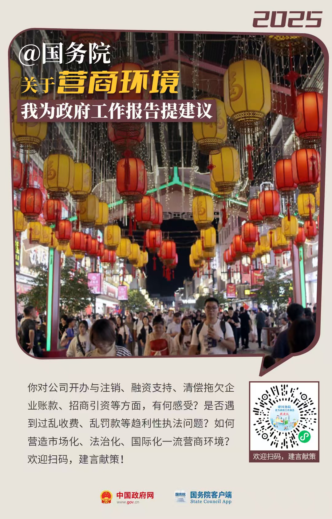 微信图片_20241223161500.jpg 微信图片_20241223161500.jpg