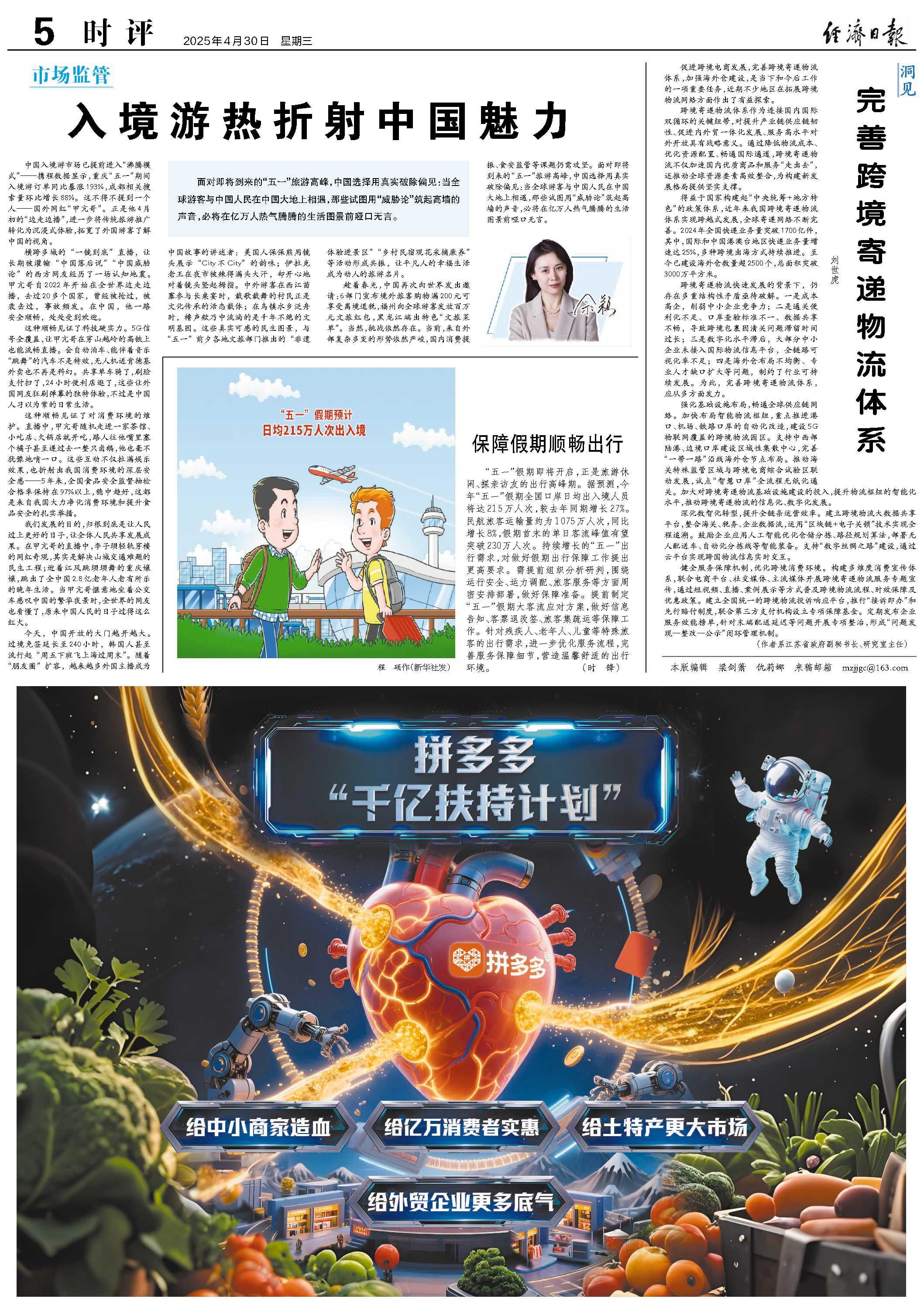 微信图片_20250430172029.jpg