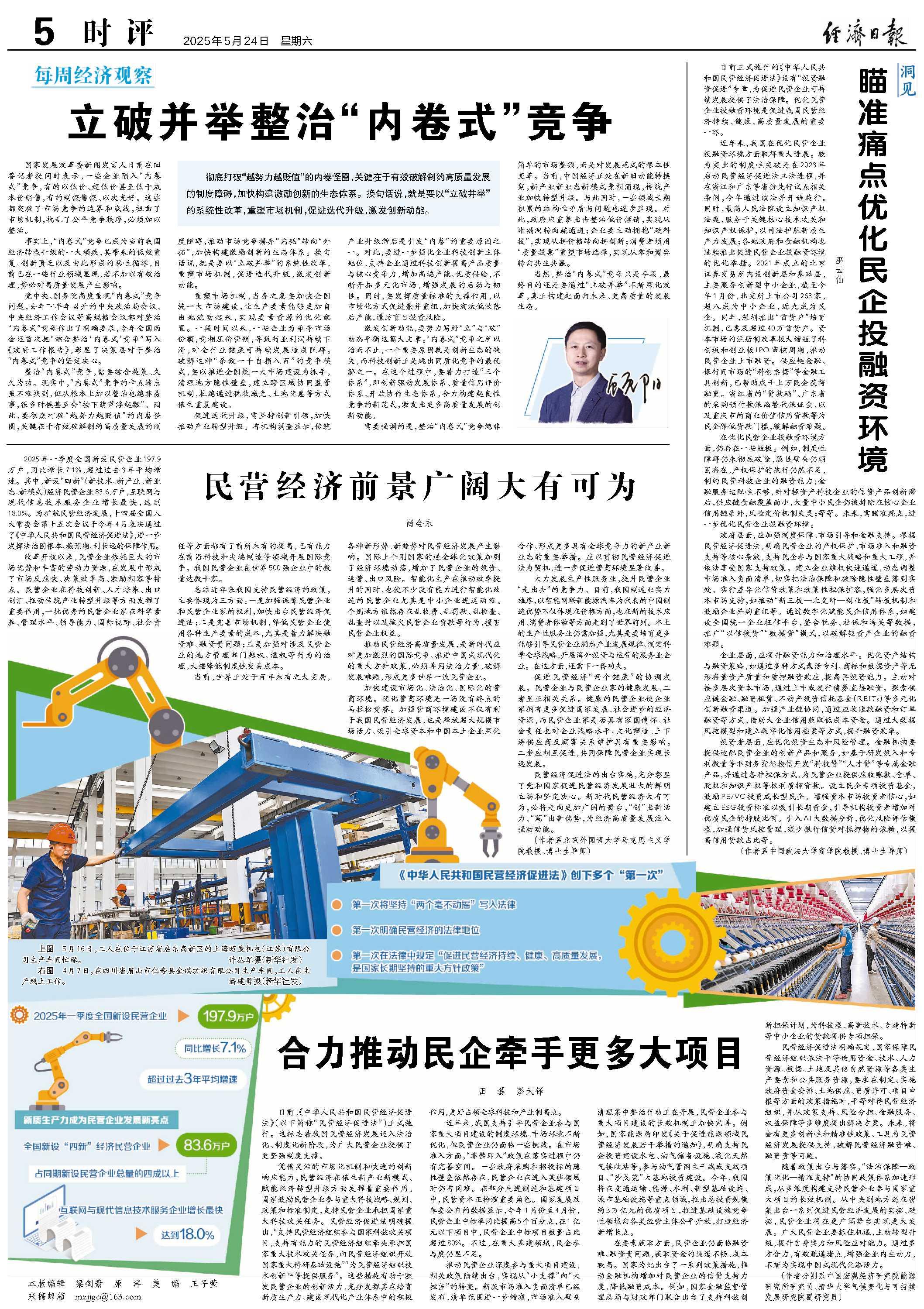 微信图片_20250526093500.jpg