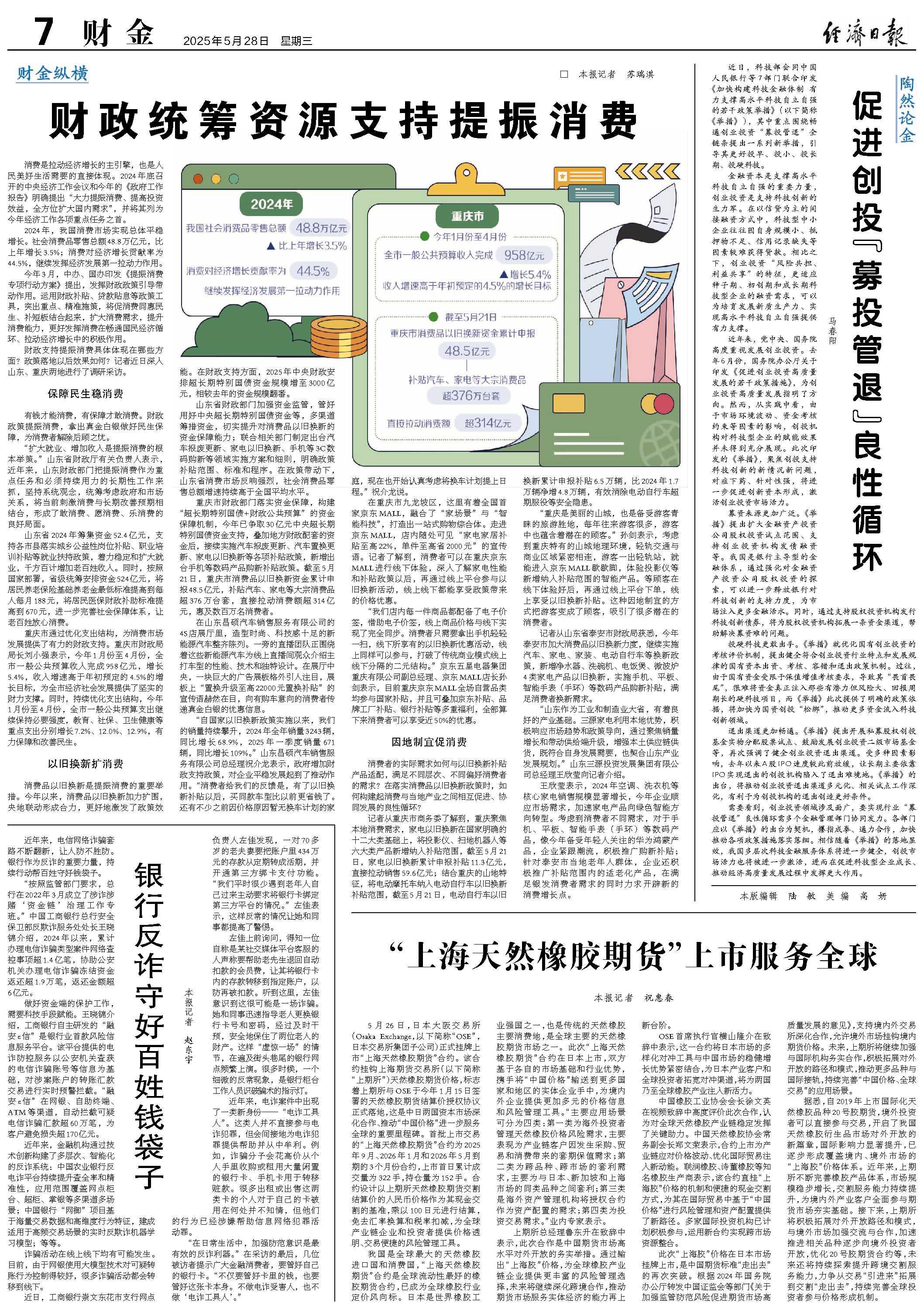 微信图片_20250529093054.jpg