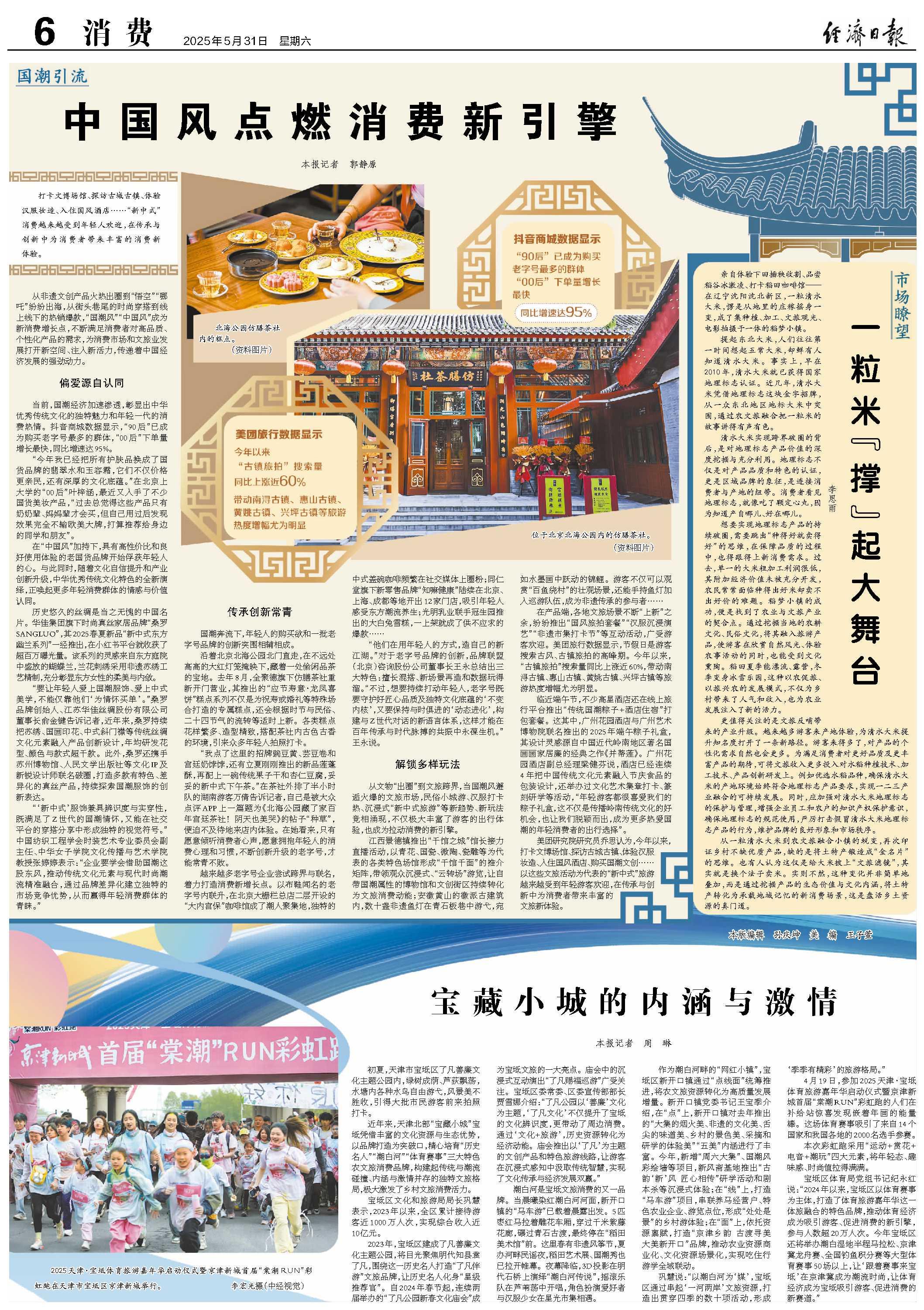 微信图片_20250603104255.jpg