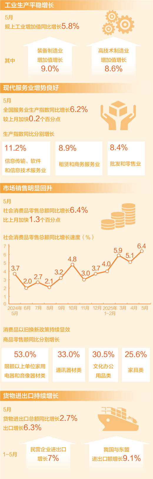 微信图片_20250618092811.jpg