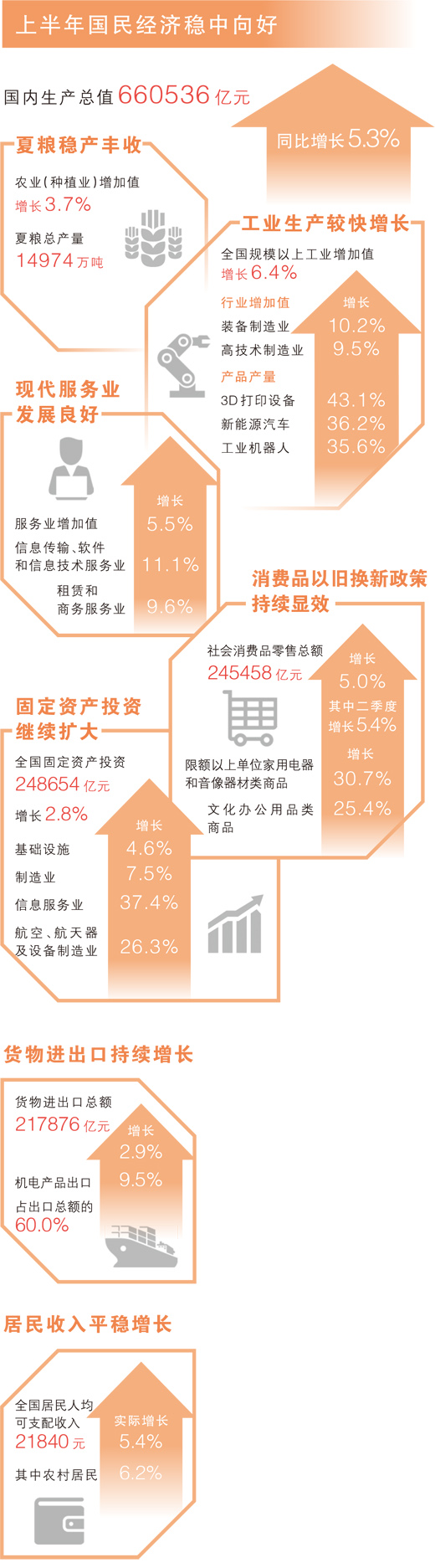微信图片_20250717092355.jpg
