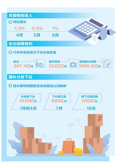 微信图片_20250728093300.jpg