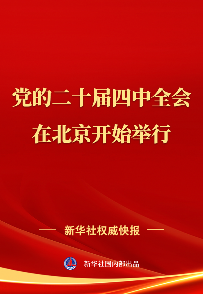 微信图片_20251020172109.png