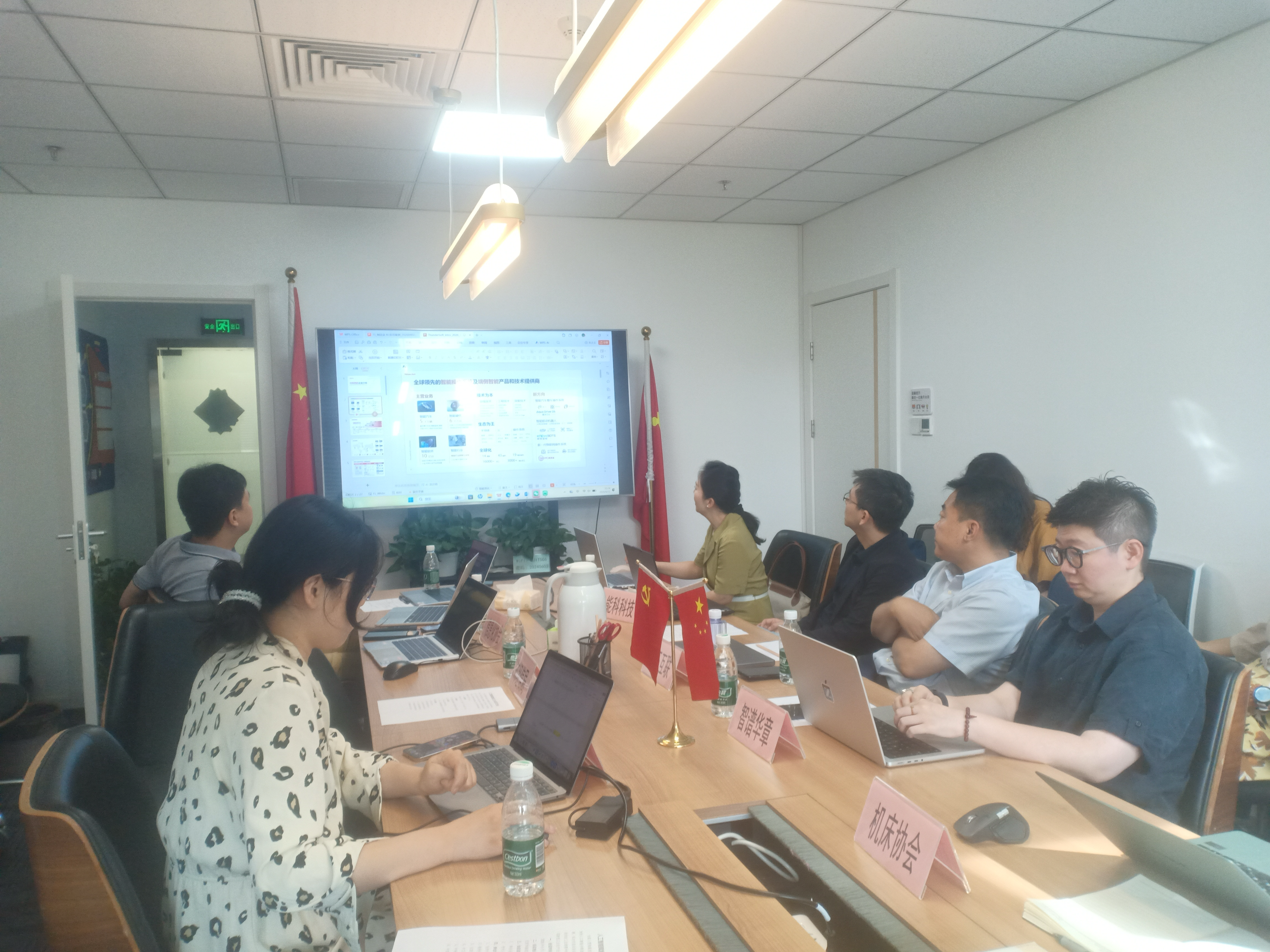 工业智能体图一.png