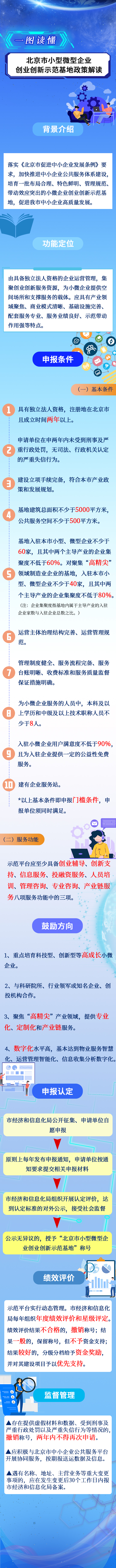 微信图片_20240712140944.jpg