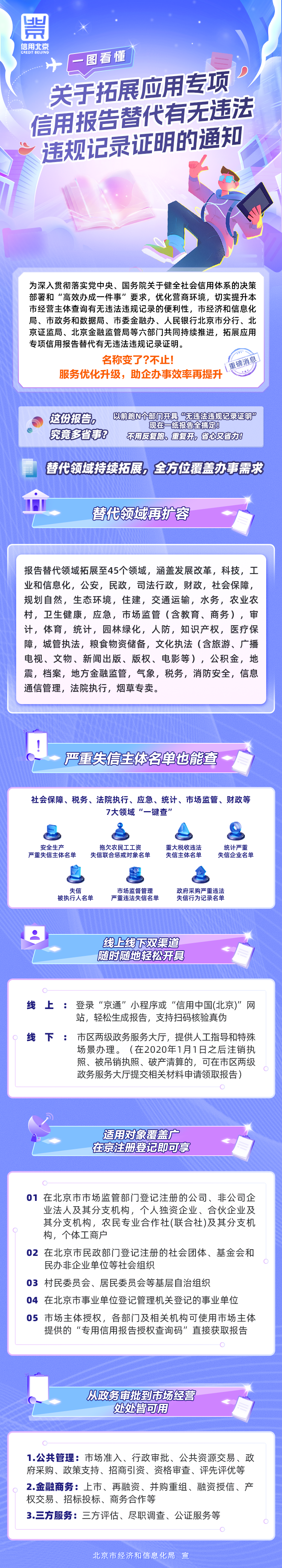 微信图片_20250822210620.png